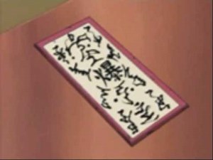 Naruto Weapons: Paper Bomb