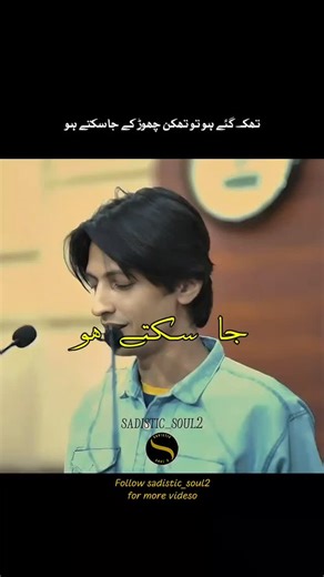 ‎تم‎ on Instagram‎: "عمار اقبال #sad #sadistic_soul2 #ahmadfaraz #munirniazi #faizahmadfaiz❤️ #parveenshakir❤️ #jaun #jaunelia #jaunelia❤️ #jauneliapoetry #urdupoetry #urduposts #urduquotes #urdu #urdushayri #ghalib @ammariqbal.official"‎