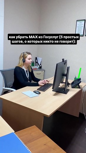 Настройка TOTP-приложения для Госуслуг