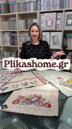 Plikas Home - Πασχαλινά είδη για το σπίτι