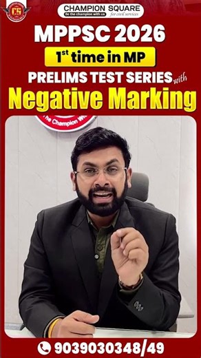 MPPSC 2026 | 1st Time in MP | Prelims Test Series with Negative Marking | By Krishna Sir