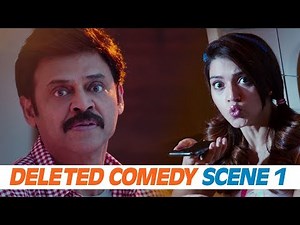 F2 Deleted Comedy Scene 1 - Venkatesh, Tamannah, Mehreen | Anil Ravipudi, Dil Raju
