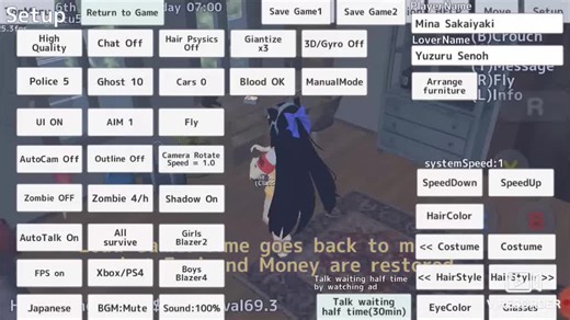 Simulador de chicas de escuela: Cómo hacer un beso