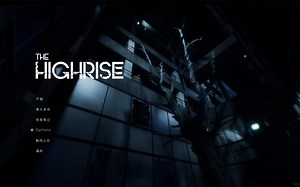 逃离50层大楼，新的怪物！《The Highrise》正式版 01