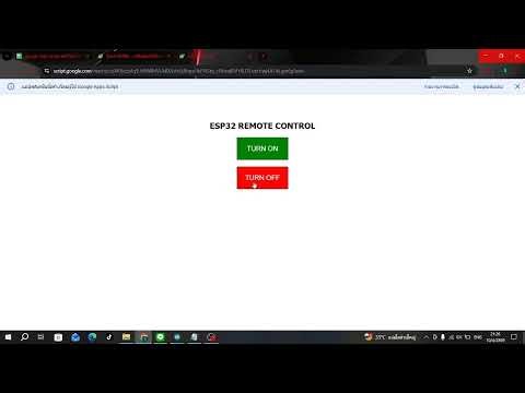 Google Apps Scripts ส่งคำสั่งให้ ESP32 ไปแสดงข้อความตามเงื่อนไขที่กำหนดบนจอ Serial Monitor