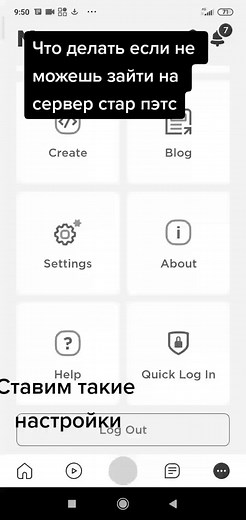 Решение ошибки 524 в Роблокс: подробный гайд