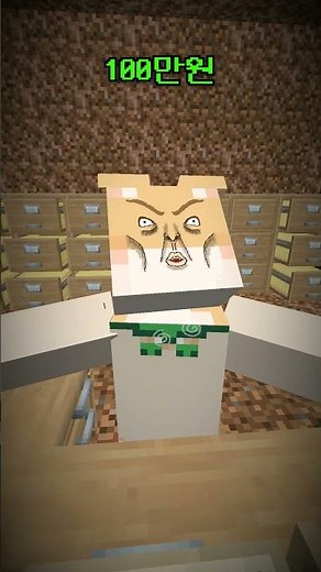 Beggar-Loan-Lover Part 4!