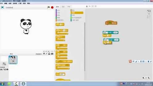 mBot Ranger 教程-mBlock 快速入门学习