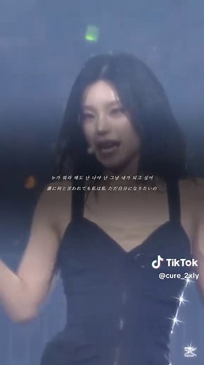 ITZYの新曲「SNEAKERS」の歌詞動画