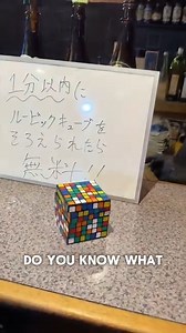 Giant Rubik’s cube challenge