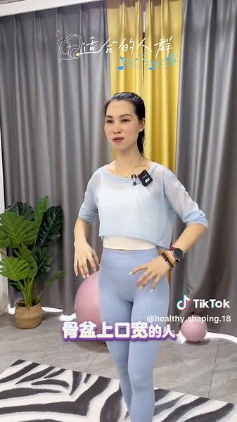 #好身材 #居家锻炼 #臀部 #塑形 #变美变瘦变好看