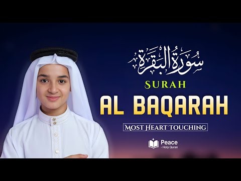 Surah Al-Baqarah (سورة البقرة) Full | Protection, Barakah & Spiritual Healing | Peace Holy Quran