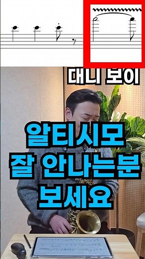 알티시모 소리 안 날 때 해결법