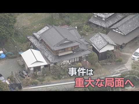 元刑事「明らかに事件として扱っている」 京都・南丹市で男児の遺体発見、死体遺棄容疑で自宅捜索