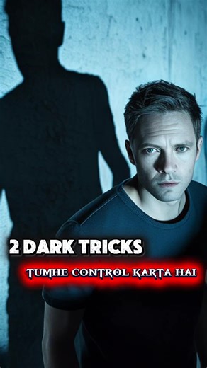 2 Dark Tricks tumhe Control Kar Rahi Hain 😱 Foot Direction