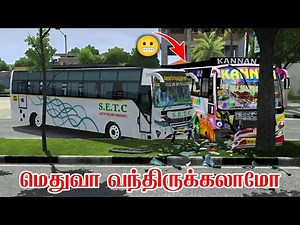 பஸ்ச கொஞ்சம் மெதுவா ஓட்டிட்டு வந்திருக்கலாமோ - Bus simulator Indonesia gameplay tamil - bussid