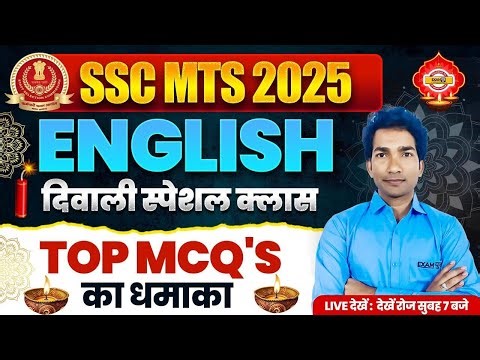 SSC MTS ENGLISH 2025 || TOP MCQ || ENGLISH CLASS FOR SSC MTS 2025 || ENGLISH MCQ BY DK SIR