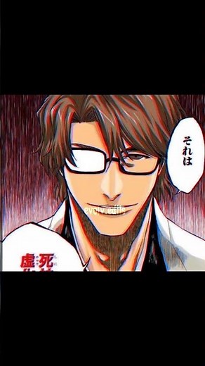My First Anime Edit!🔥Aizen unleashes the true power of Kyōka Suigetsu