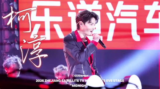 Midnight Cha Cha Dance Tutorial for Beginners