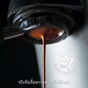 8.5K views · 10K reactions | จริงจังเรื่องกาแฟ แต่ไม่มีเวลา...