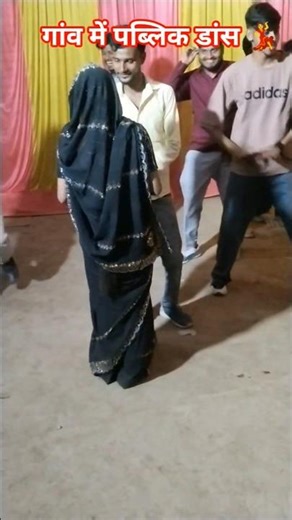#video गवने के रतिया 💃#trending #shorts #dance #viralvideo