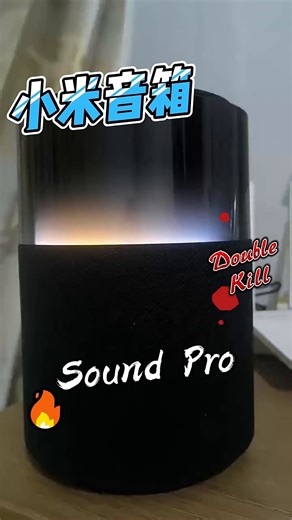 小米（MI）Xiaomi Sound Pro 小爱同学 音箱 智能音响 7单元旗舰声学｜40W震撼低音 高保真 家用 礼物