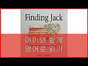 Finding Jack | 잭을 찾아서 [Eng]