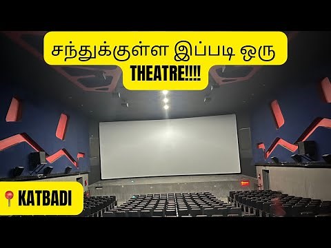 Aascars Cinemas - Vellore Theatre Review By KSReview