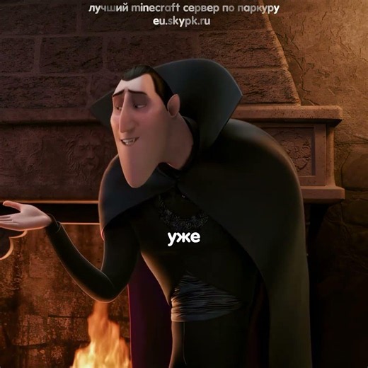 MAVIS SEES HUMANS FOR THE FIRST TIME!🤯 #hoteltransylvania