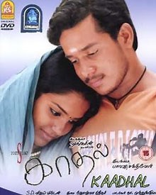 Kaadhal 2004 | Kaadhal Tamil Movie: Release Date, Cast, Story, Ott, Review, Trailer, Photos, Videos, Box Office Collection – Filmibeat