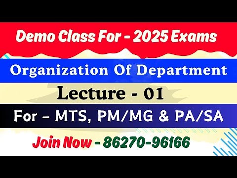 Demo Class For All Postal Departmental Exams 2025 | Lecture No-1 #postman #mts #gds #postalassistant
