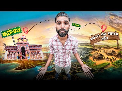 The Most Mysterious Village in India | Mana & Badrinath