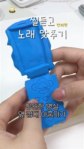 광고) 짝남 엄마랑 한달 같이 잔 썰 #실화 95%🫢