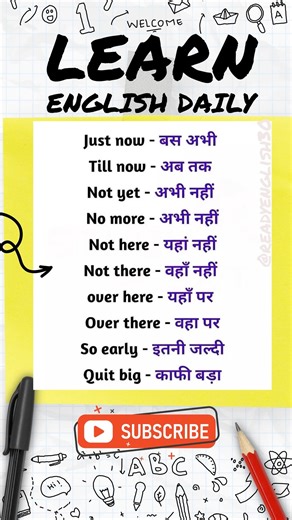 Daily English Practice for Beginners 📖 | Easy Words with Meaning ✨ #easyenglisheveryday