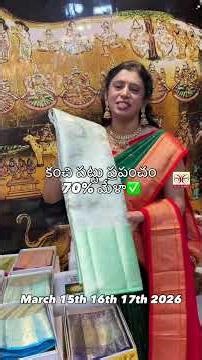 Pure Handlooms💖 contact 9000482919