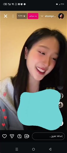 Faye and Atom's Relationship Unfolds on Instagram Live