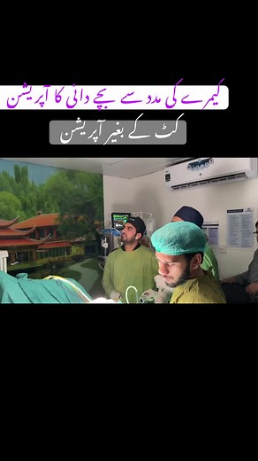 Laparoscopy hysterectomy #laparoscopy #bariatricsurgeon