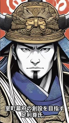 作者：吉川 英治、タイトル：私本太平記 01 あしかが帖【後半（結）】 #小説
