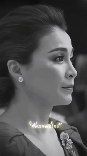 สวยบาดใจ สวยกว่าใครในพื้นธานินทร์ 🤜🏻💜🤛🏻 #พระราชินีสุทิดา #สมเด็จพระนางเจ้าสุทิดา #queensuthida #tiktok #ฟีดดดシ