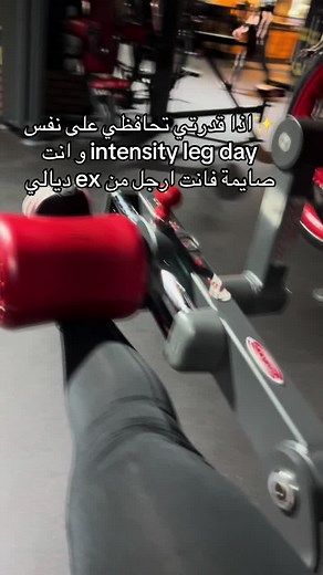 #i am a man 🦾#CapCut #gym #dzpower #musculation #tik_tok #foryou #legday #musculation