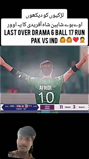 ind vs pak हार्दिक पांड्या विराट कोहली 😨😨