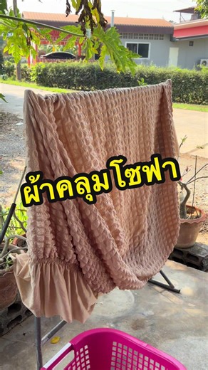 แดดดีซักผ้าจักหน่อย#เปิดการมองเห็นtiktok #ซุมสูหมู่เจ่า #ฟีดให้แนกะดี #ปิดการมองเห็นเฮ็ดหยัง