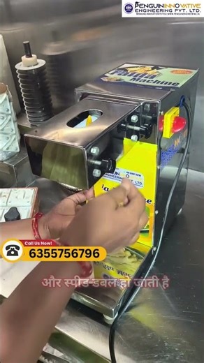 Fafda Machine | Gujarat Famous Fafda अब Machine से!😱 | Fafda Production🔥#ytshorts