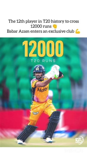 The 12th player in T20 history to cross 12000 runs Babar Azam enters an #babarazam #PSL2026 #psl