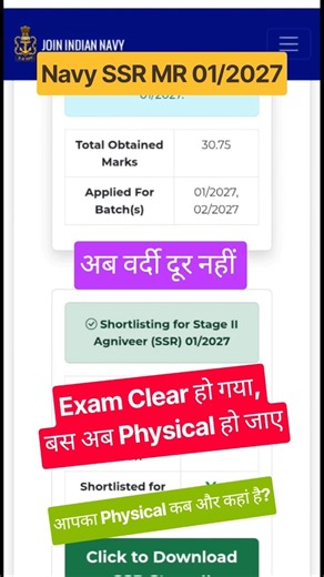 Navy SSR MR SSR Result 2027 सपना पूरा हुआ 😘Navy SSR MR Cut Off High🤯#navy #navyssr #navymr #agniveer