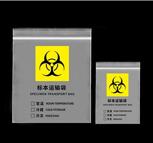 [Hot Item] Three Layers Pathology Medical Lab Use Zip-Lock Biohazard Specimen Plastic Bag