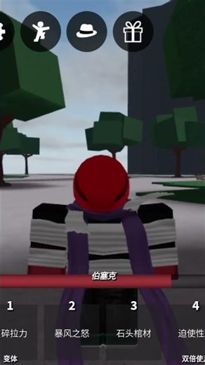 他是最强吗？