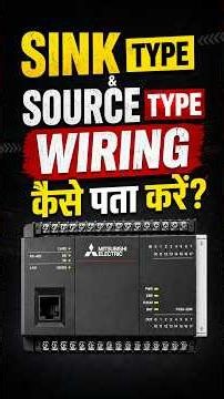 PLC Me Sink Hai Ya Source Kaise Pata Kare? | PNP vs NPN Sensor Wiring in Hindi | plc programming