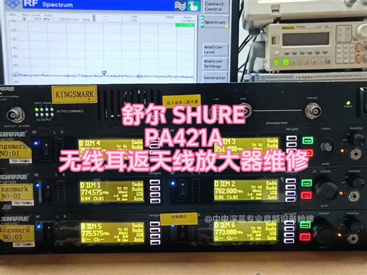 SHURE/舒尔PA411 PA421 PA821天线分配器/天线合路器维修/天线放大器维修#无线耳返天放维修#无线话筒天放维修