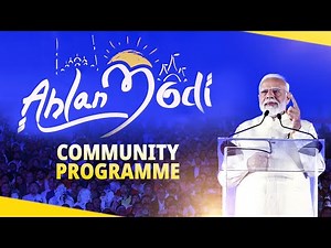 PM Modi in UAE Live: PM Modi attends the Ahlan Modi event in Abu Dhabi, UAE